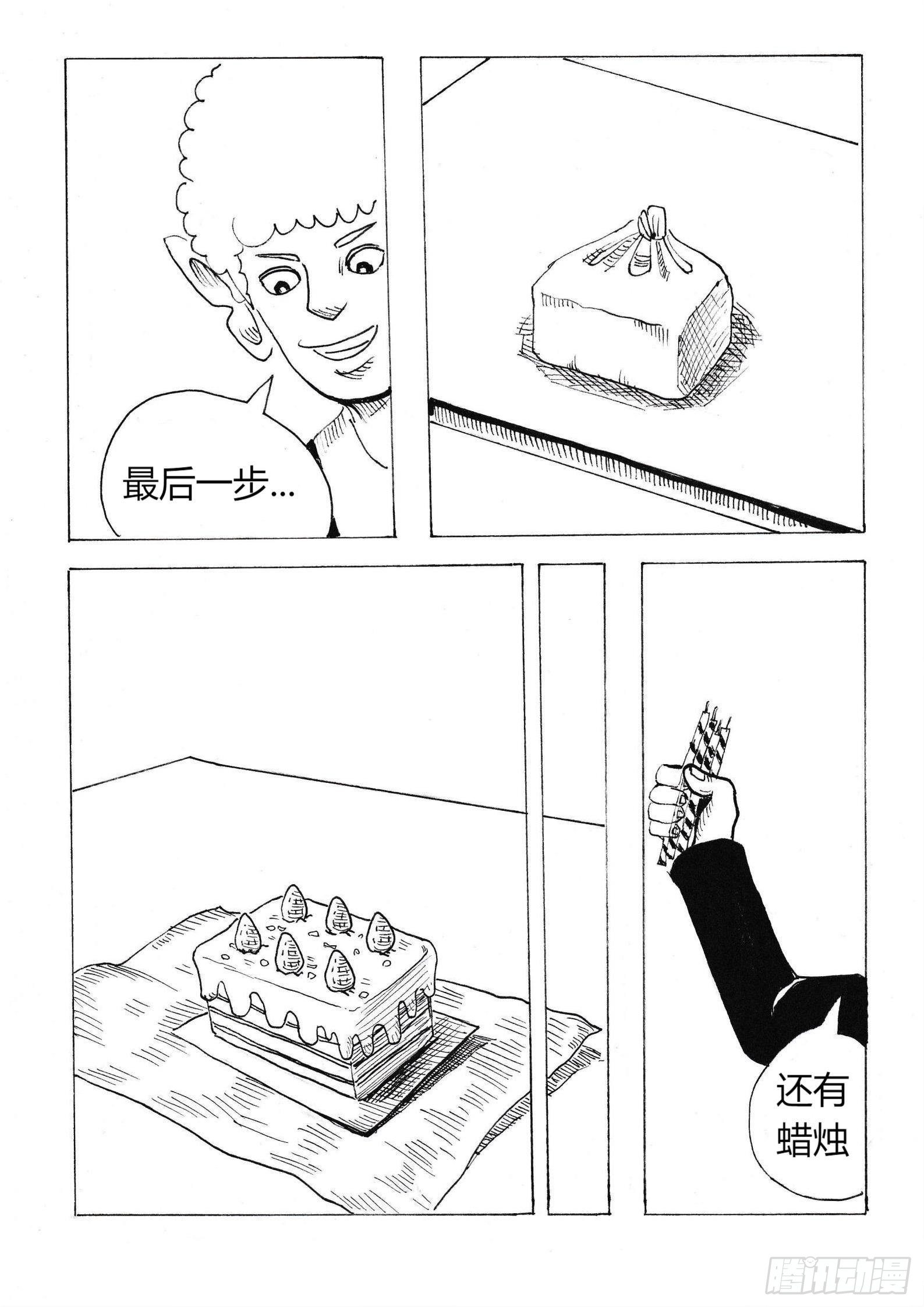 “惊喜”7