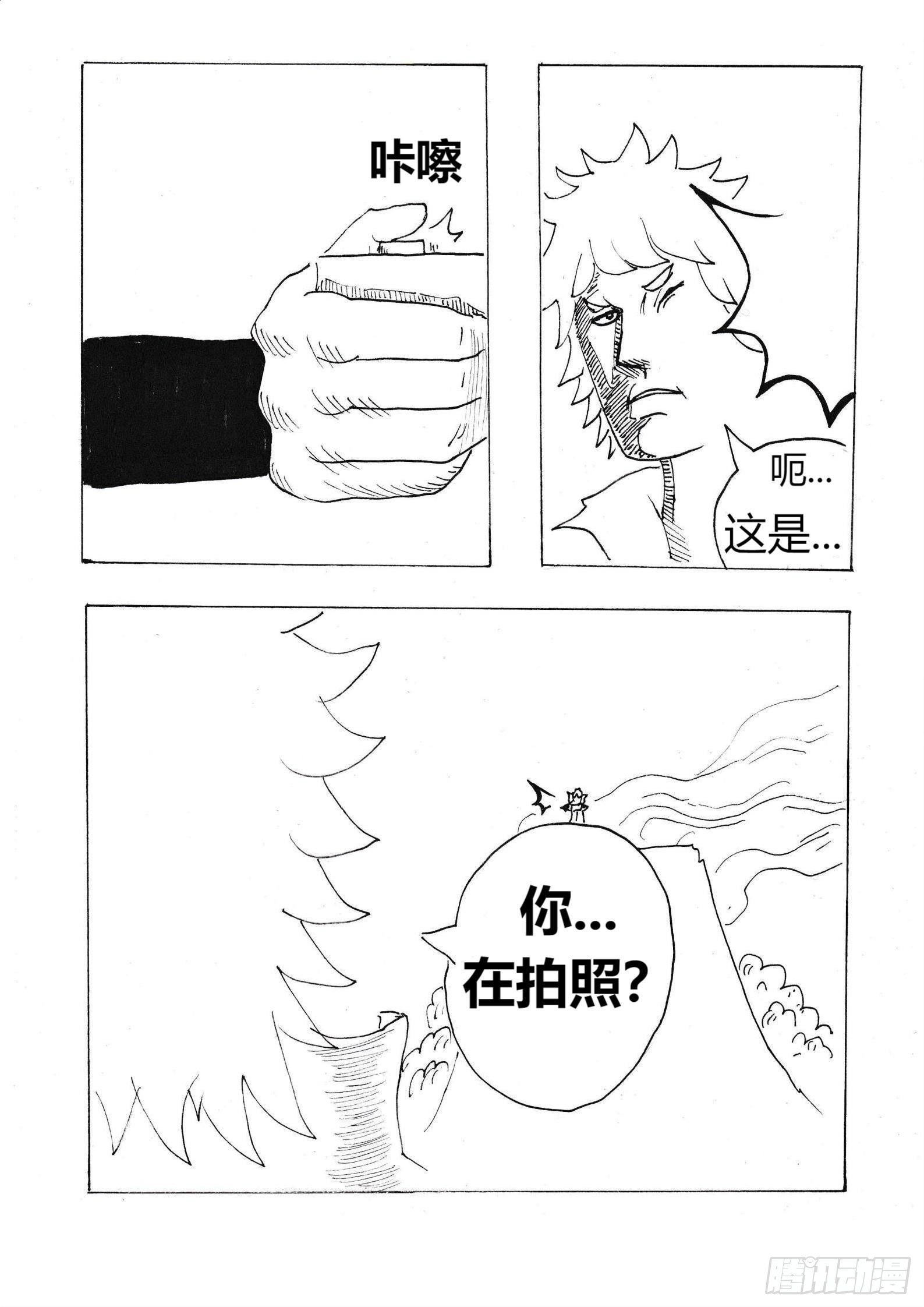 愤怒的眼泪16