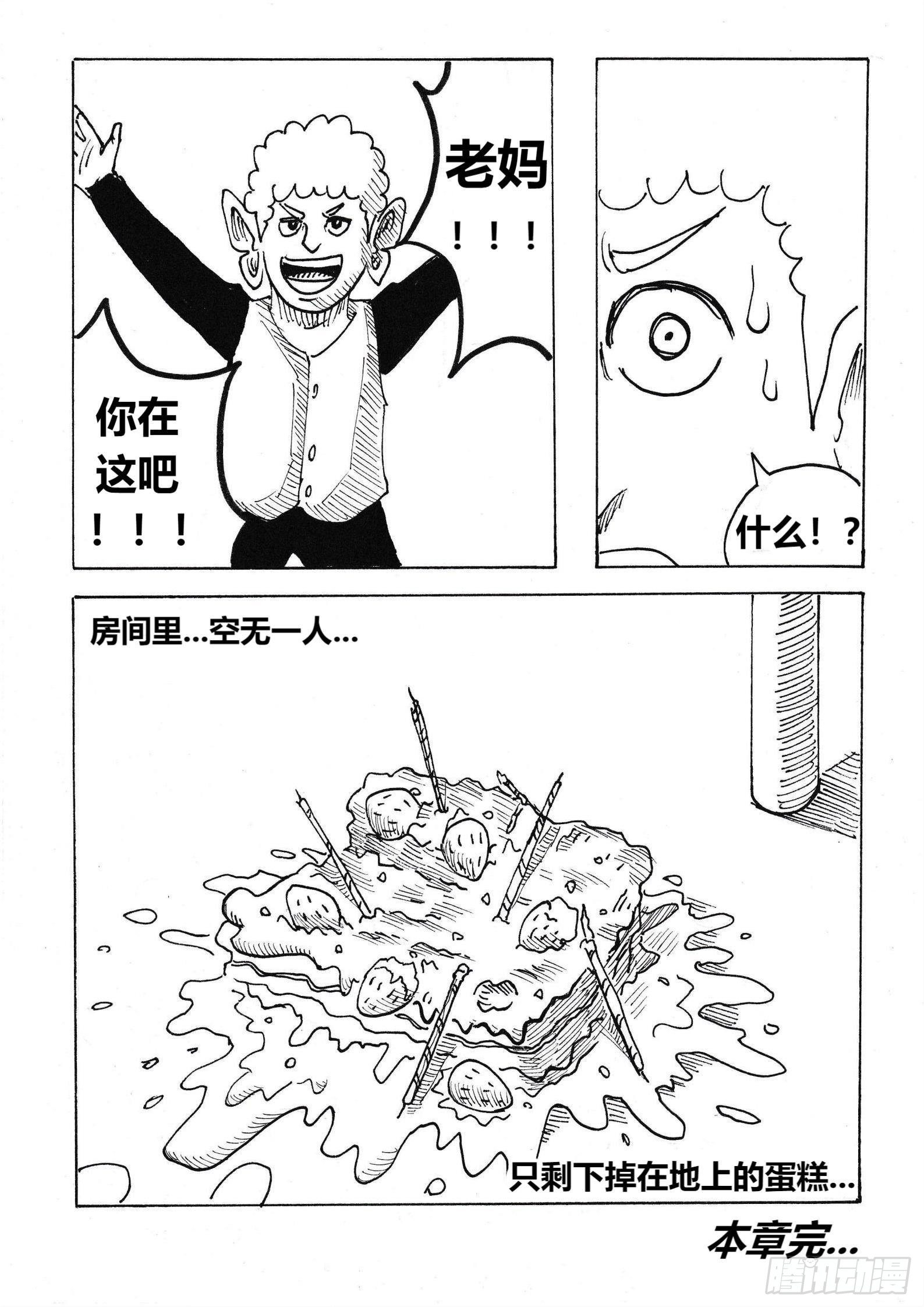 “惊喜”22
