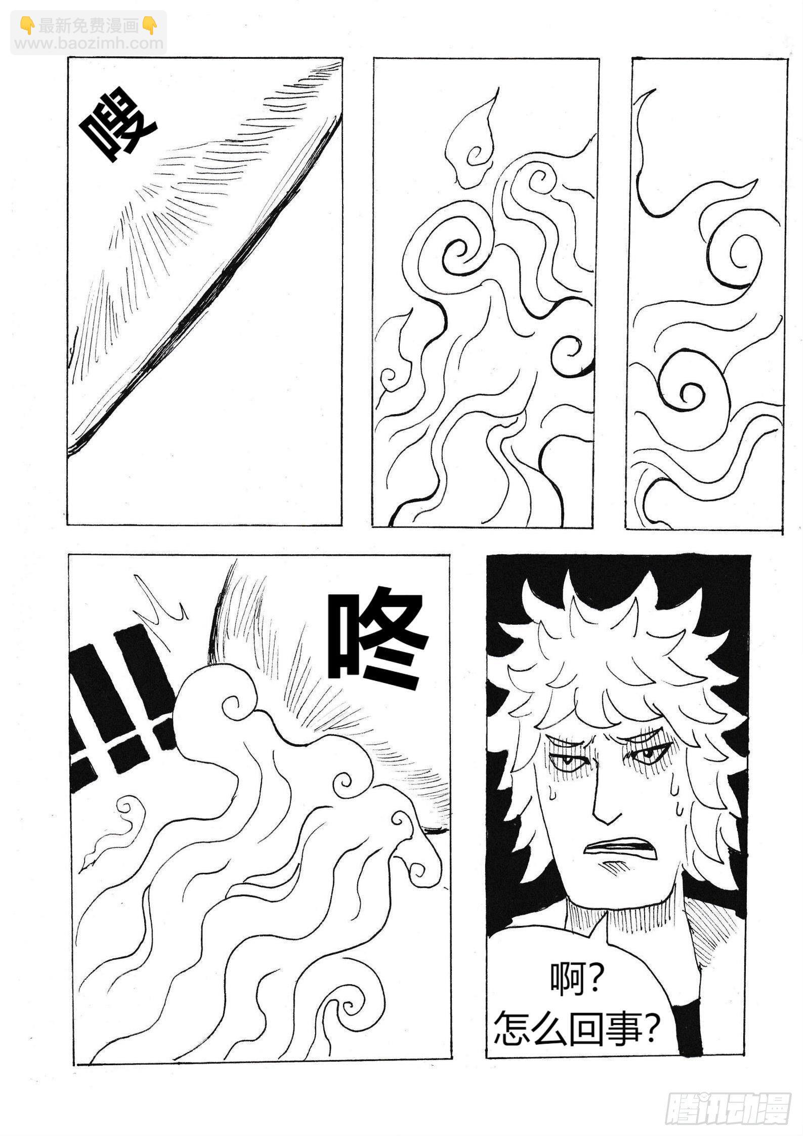 愤怒的眼泪22