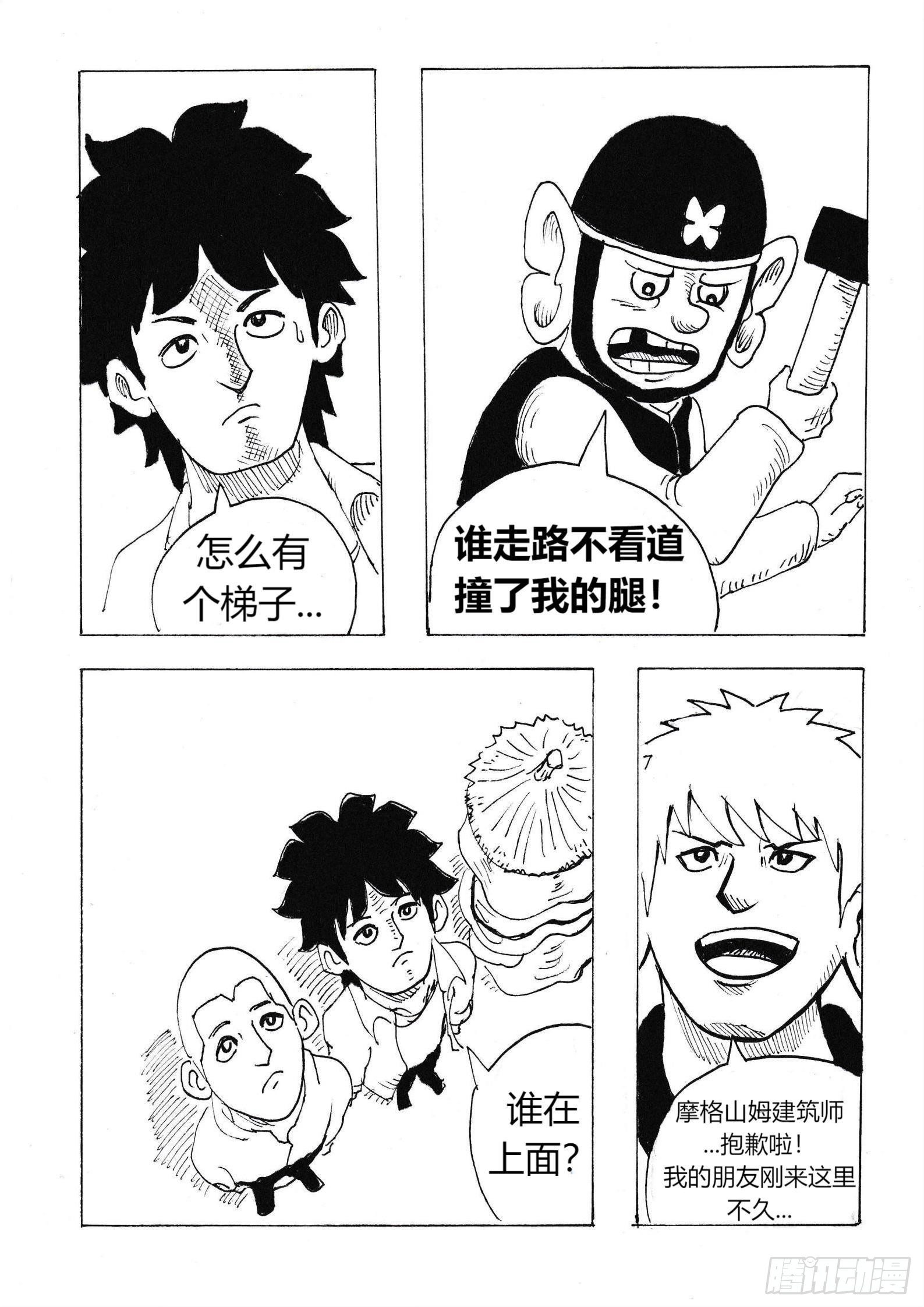 特别的日子13