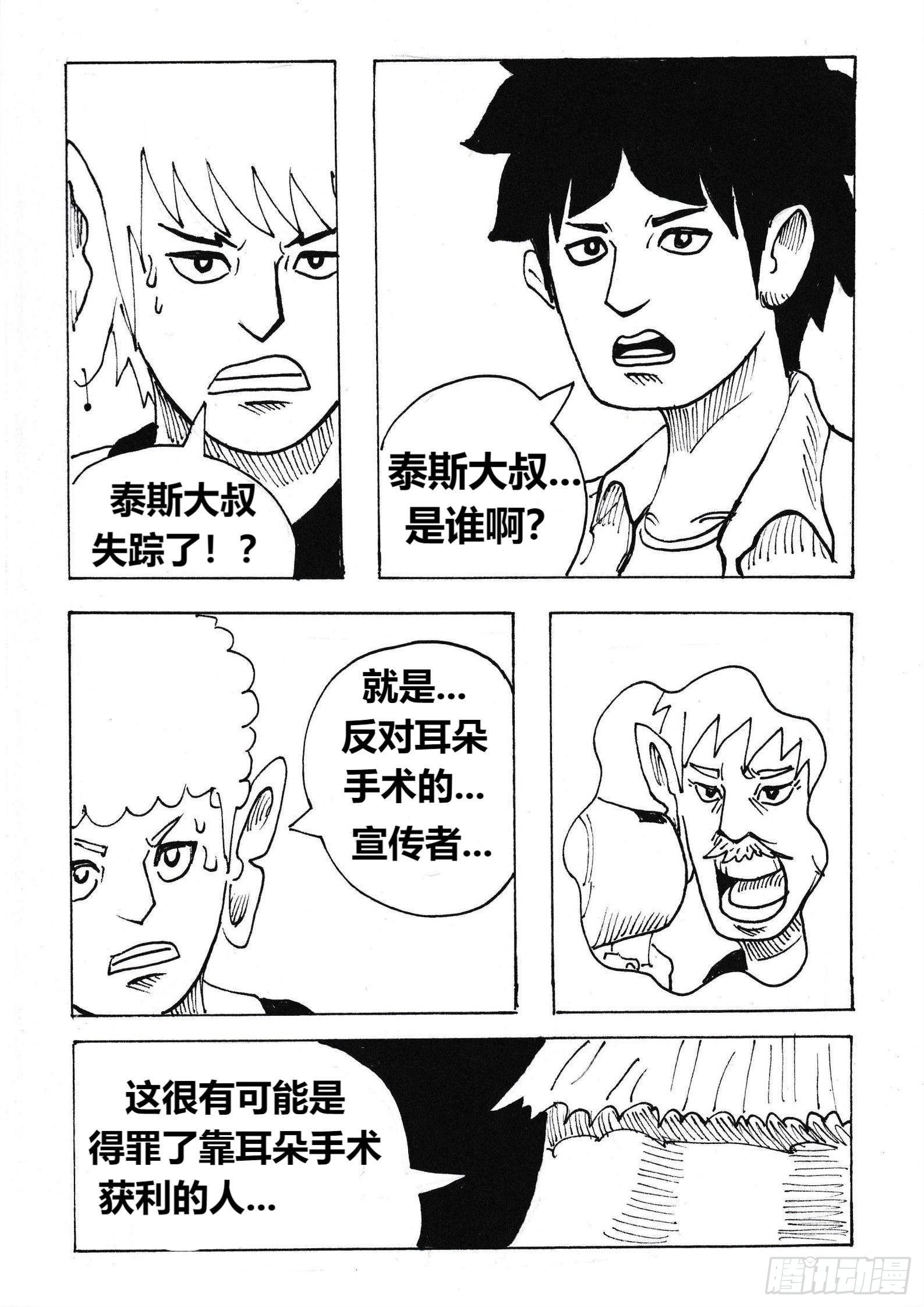 “惊喜”14