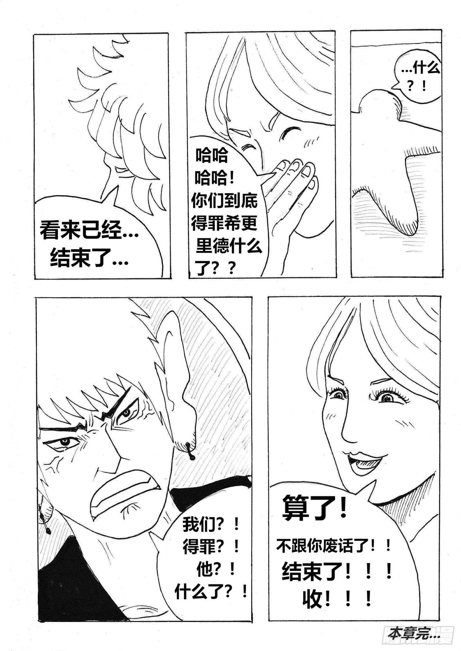 组合19