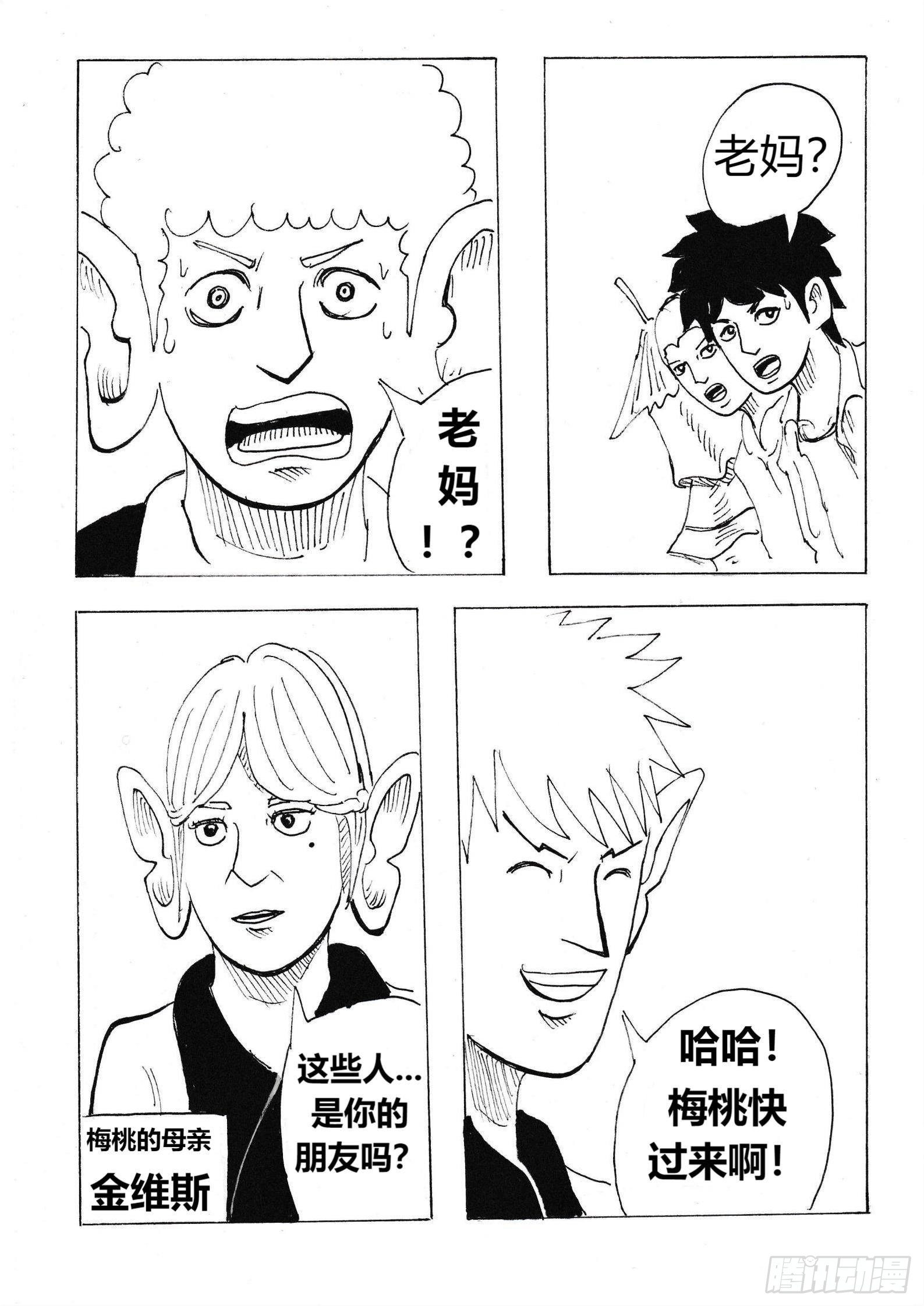 特别的日子17
