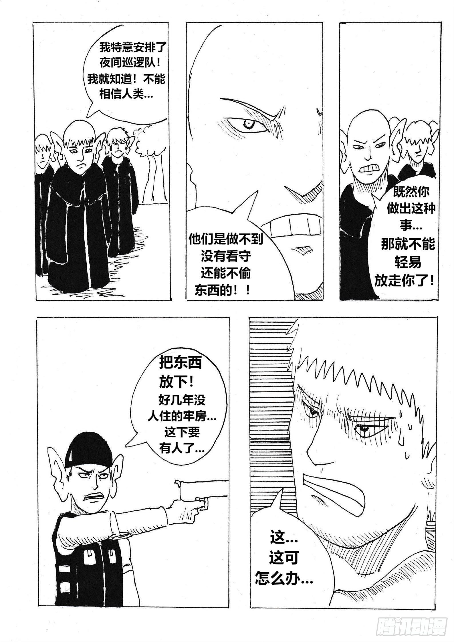 “我是冒险家”20