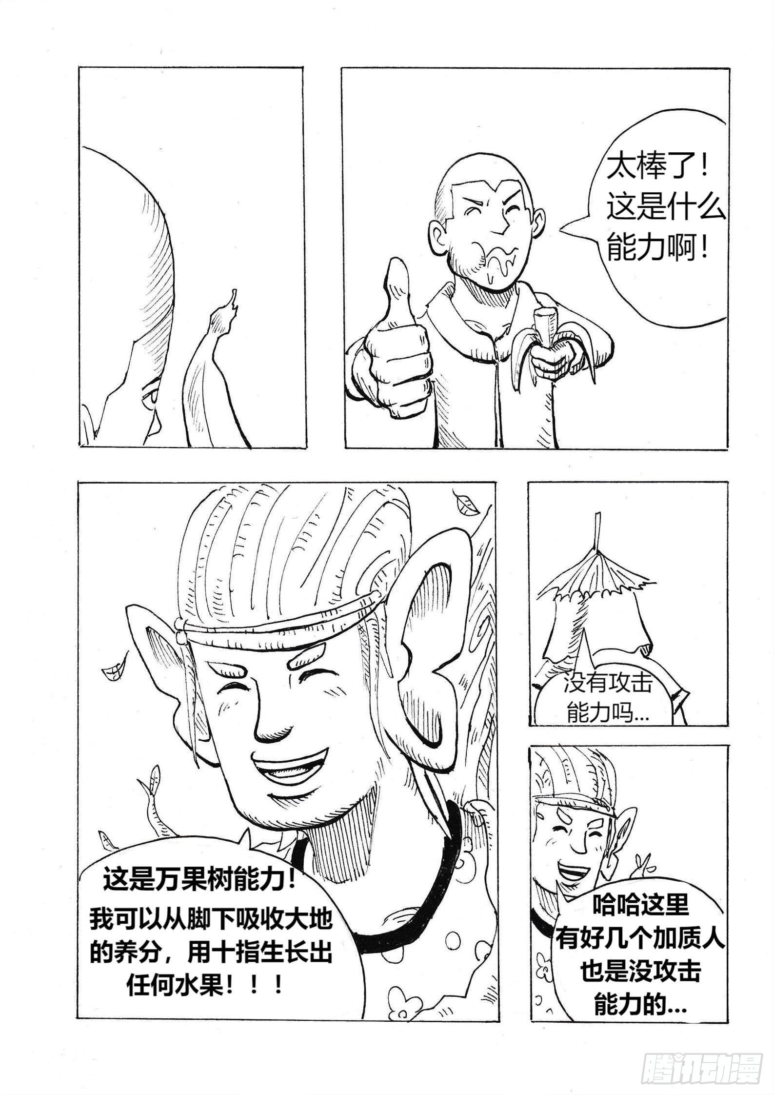 特别的日子9