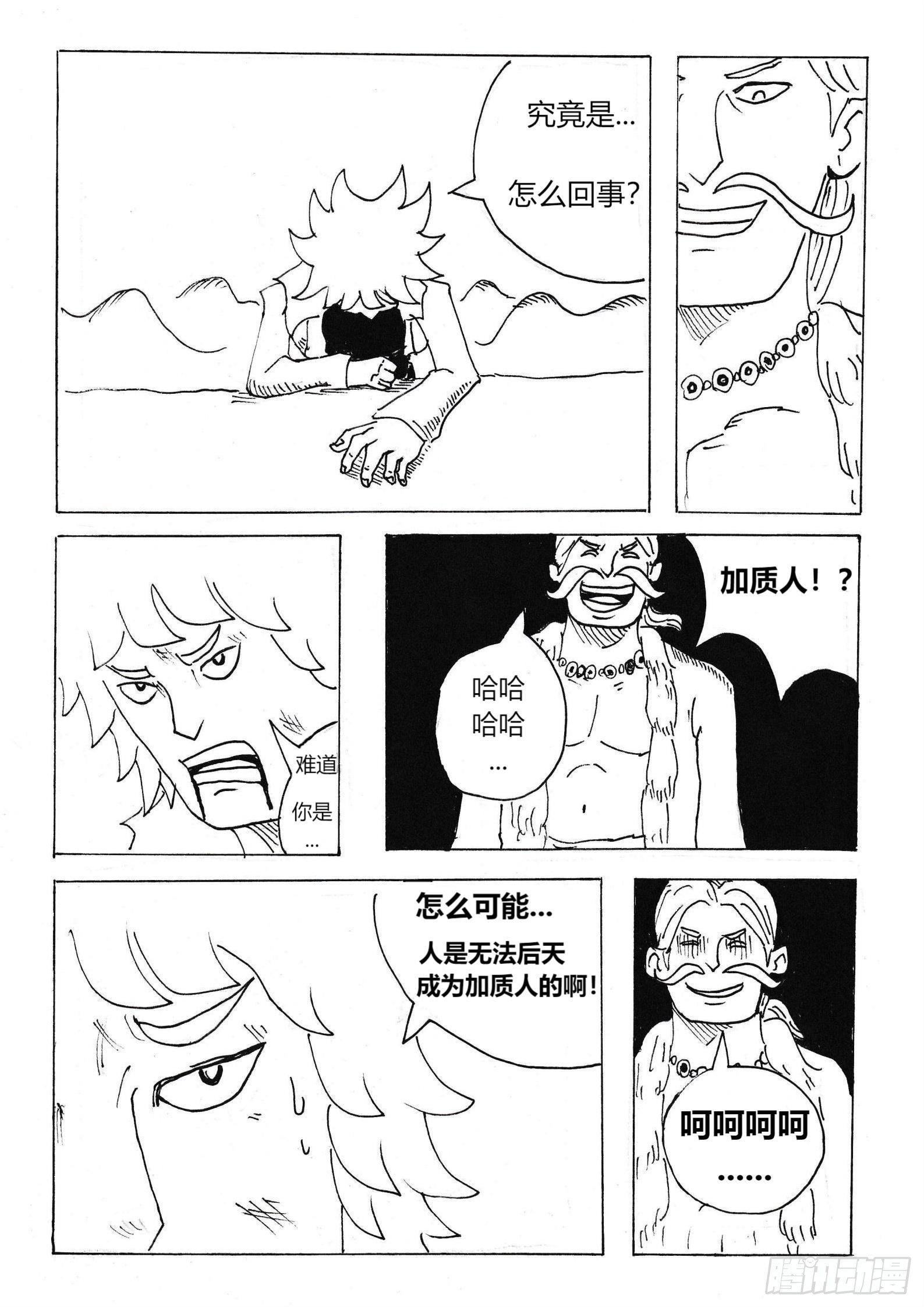 借刀杀人12
