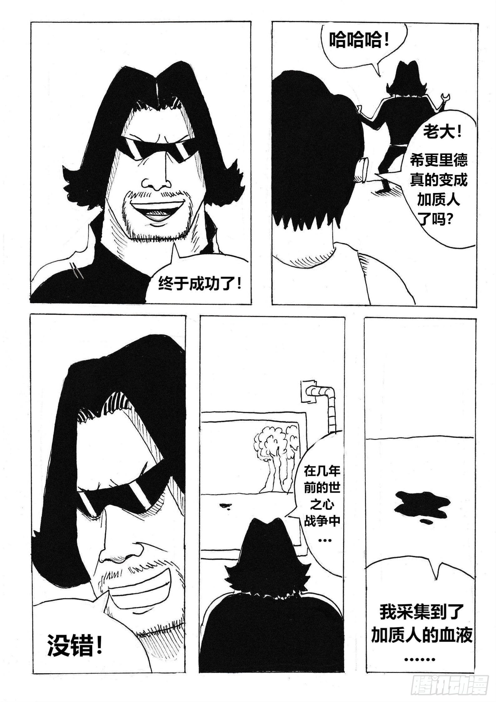 借刀杀人14
