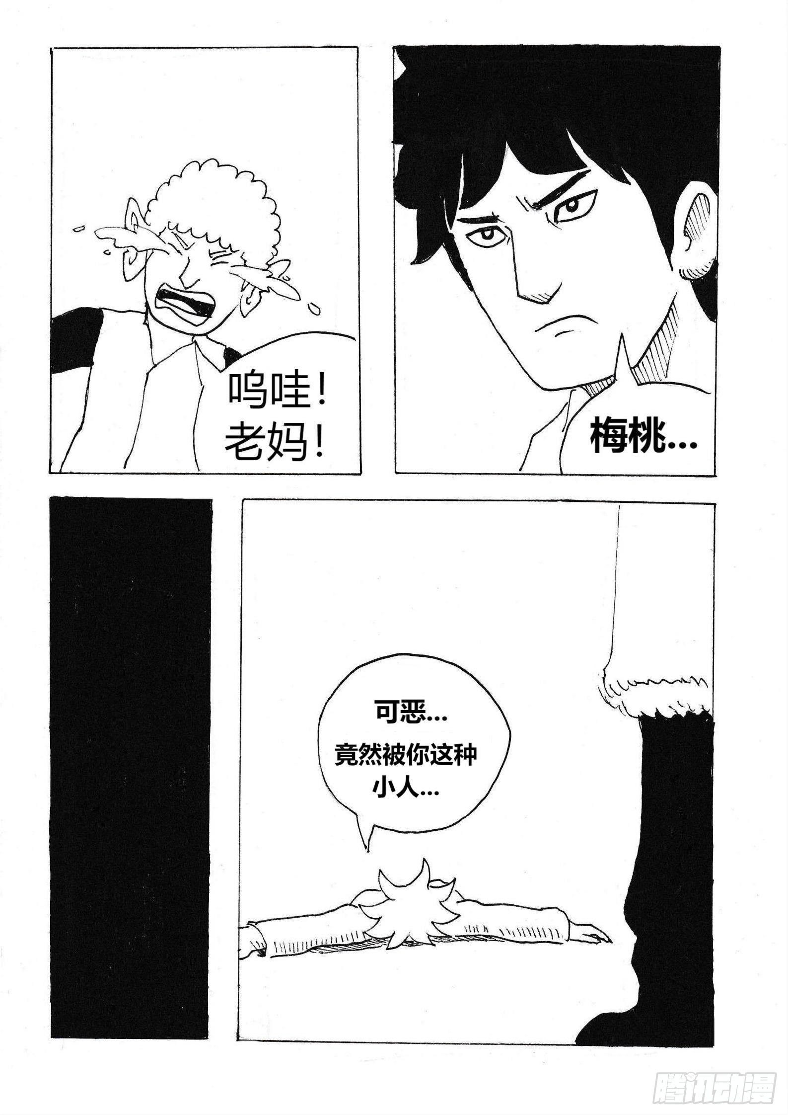 借刀杀人19