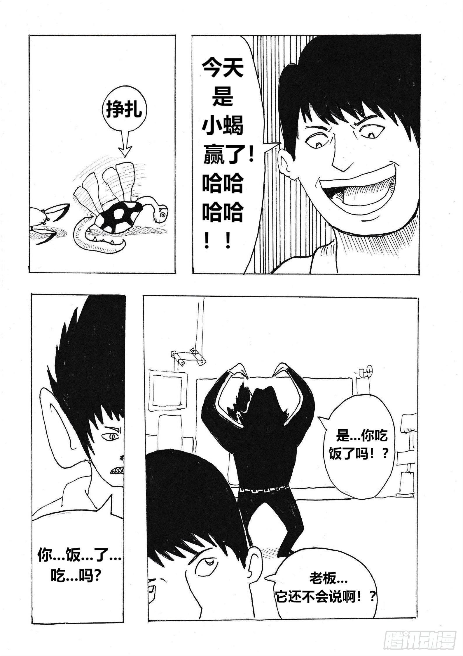 组合11