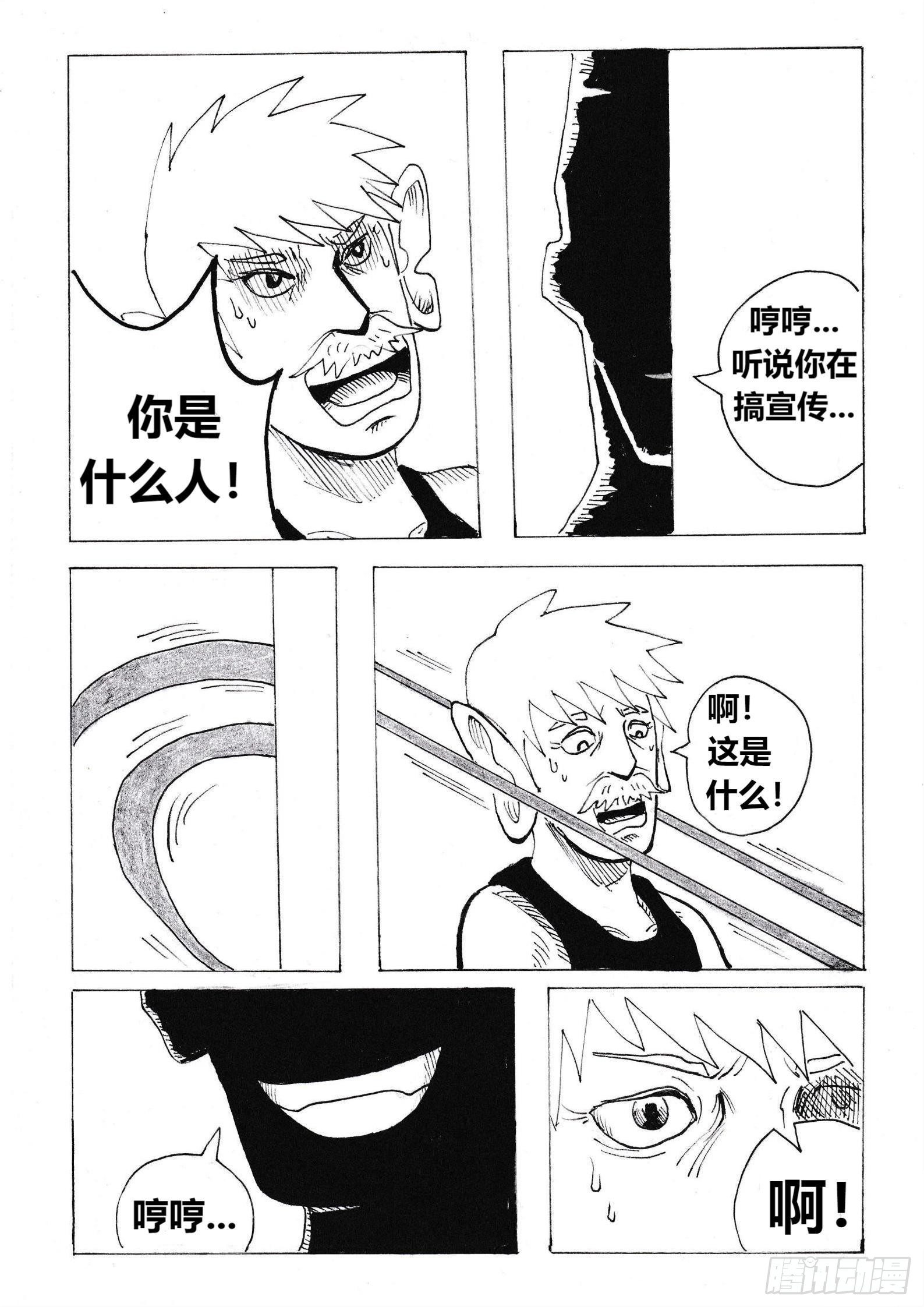 “惊喜”5