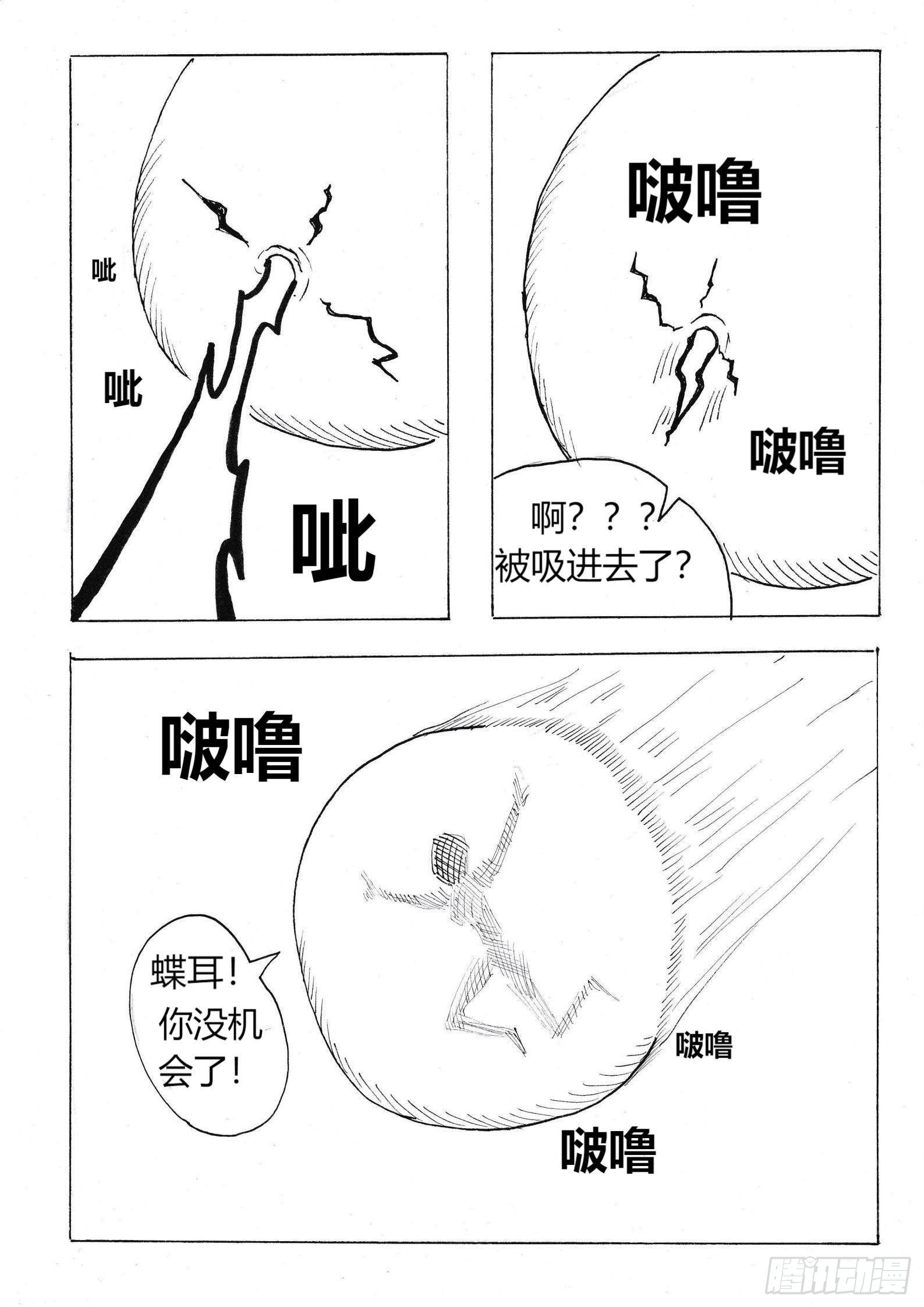 组合7