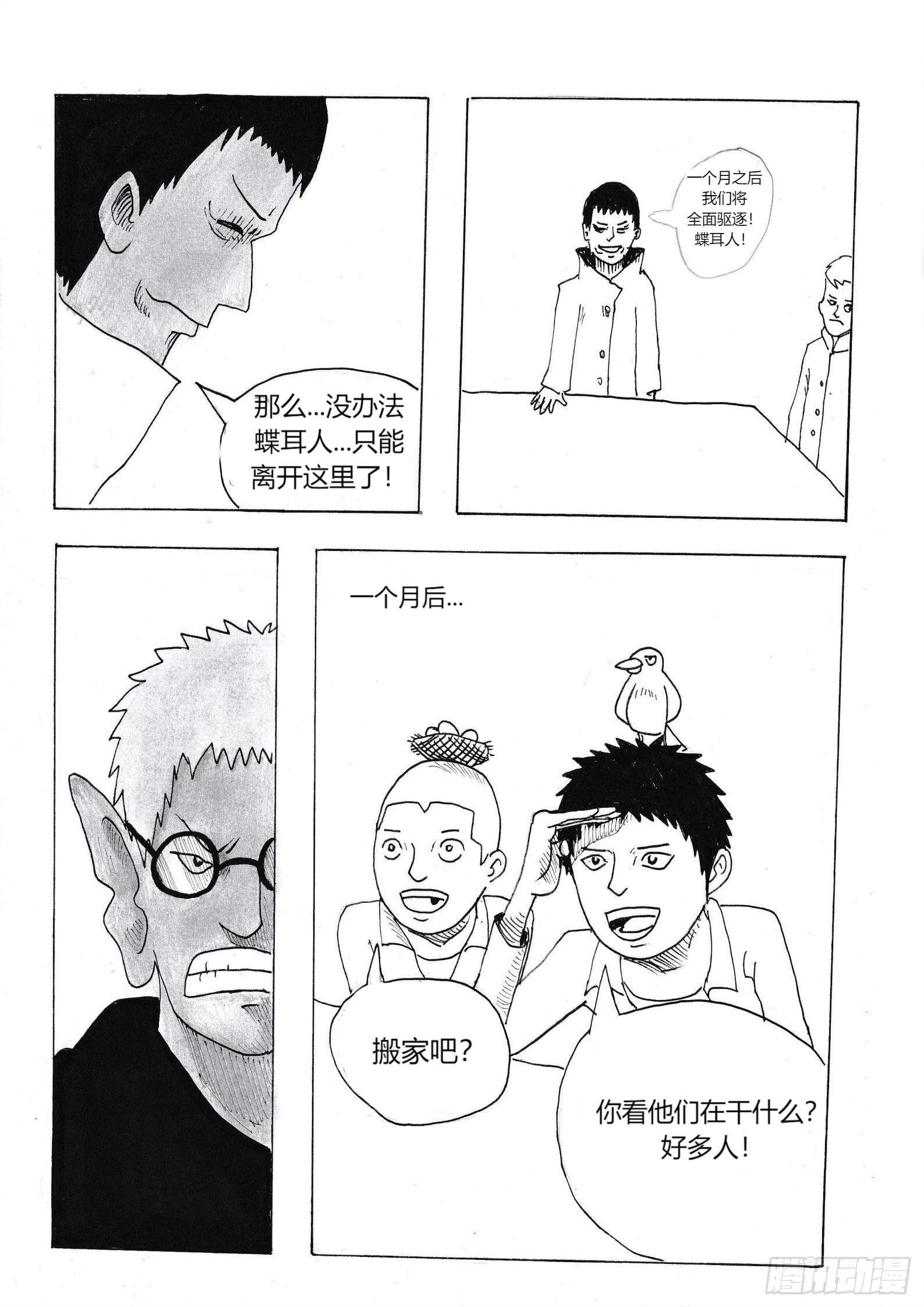 故事的开始18