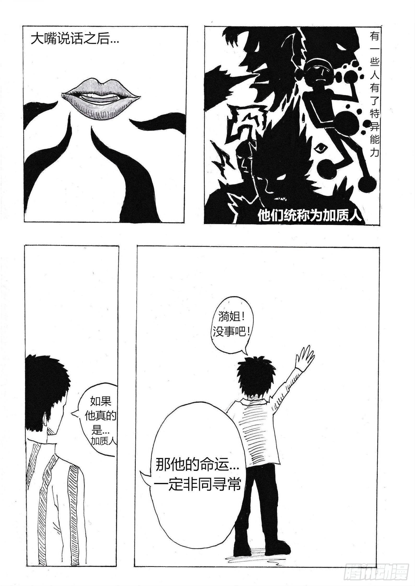 故事的开始12