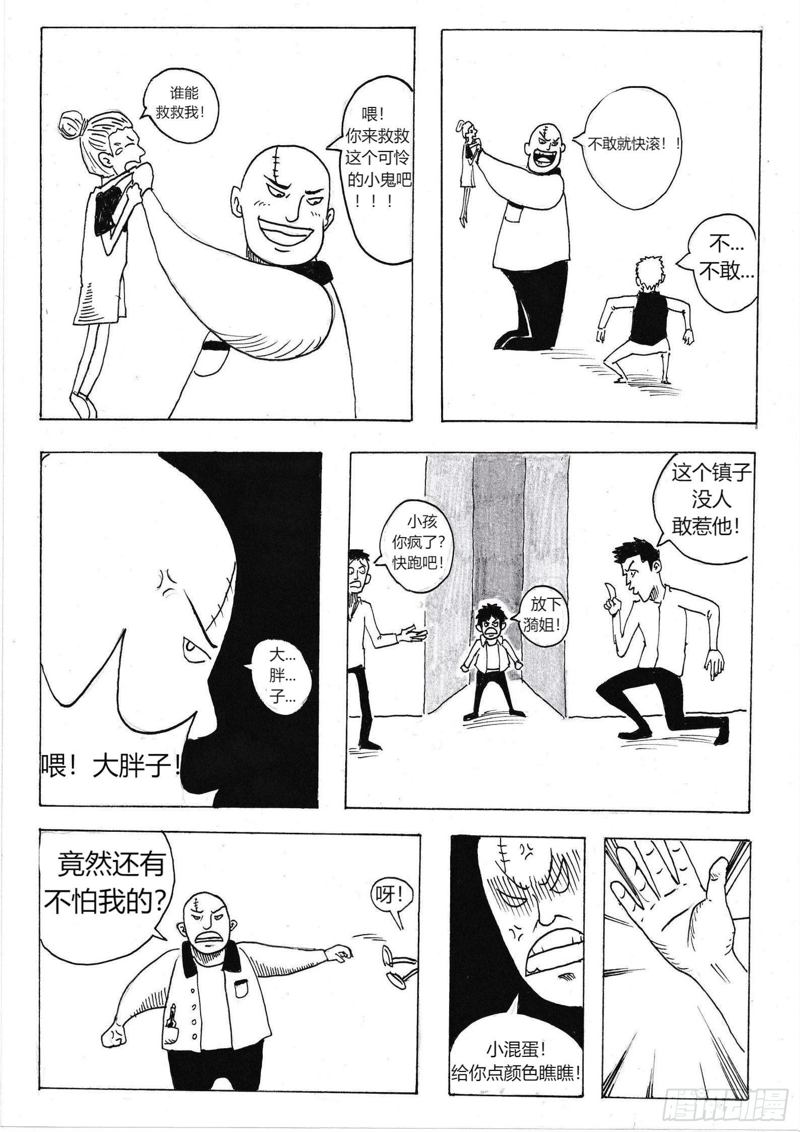 故事的开始9