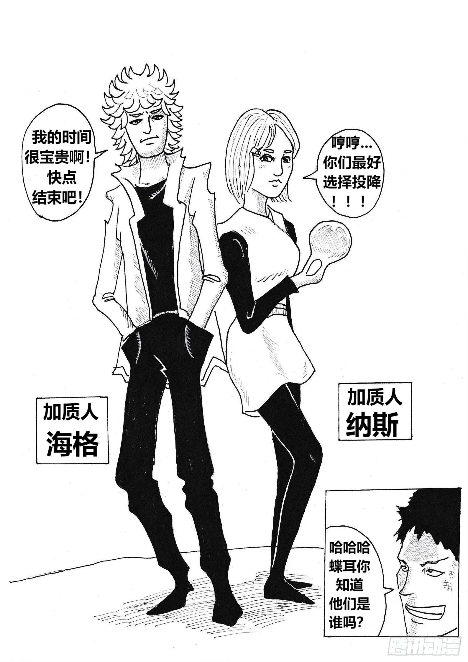 组合2