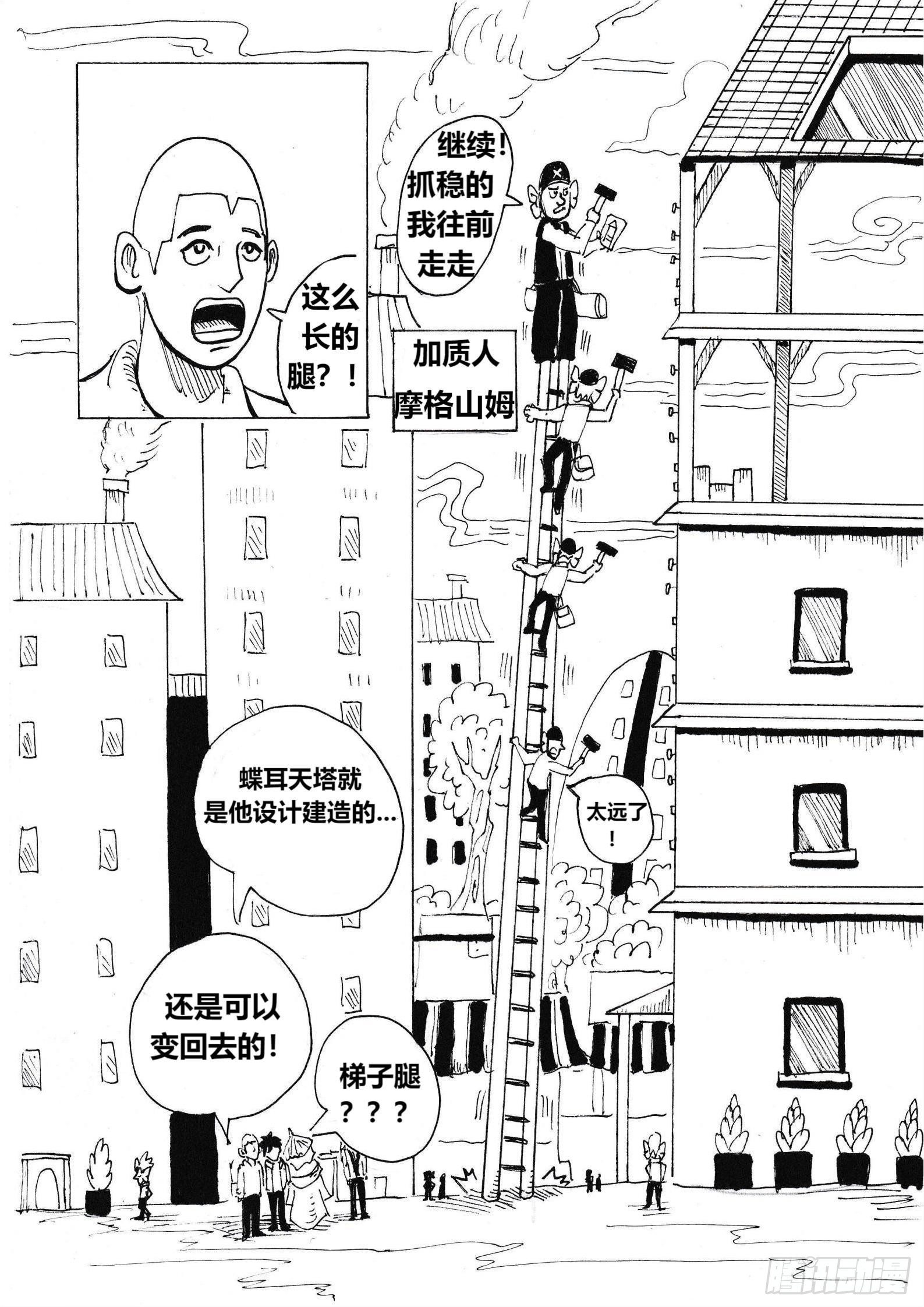 特别的日子14