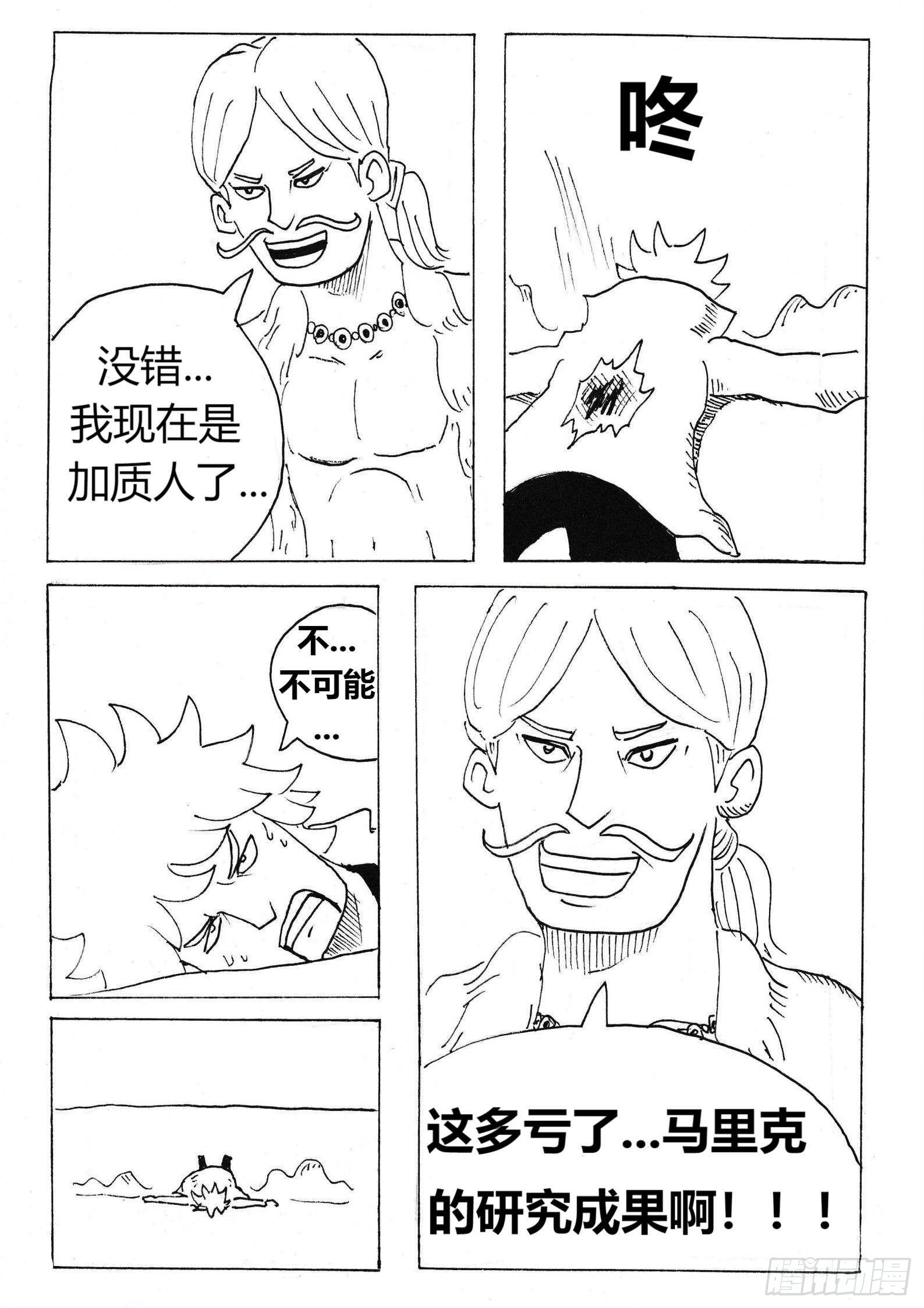 借刀杀人13