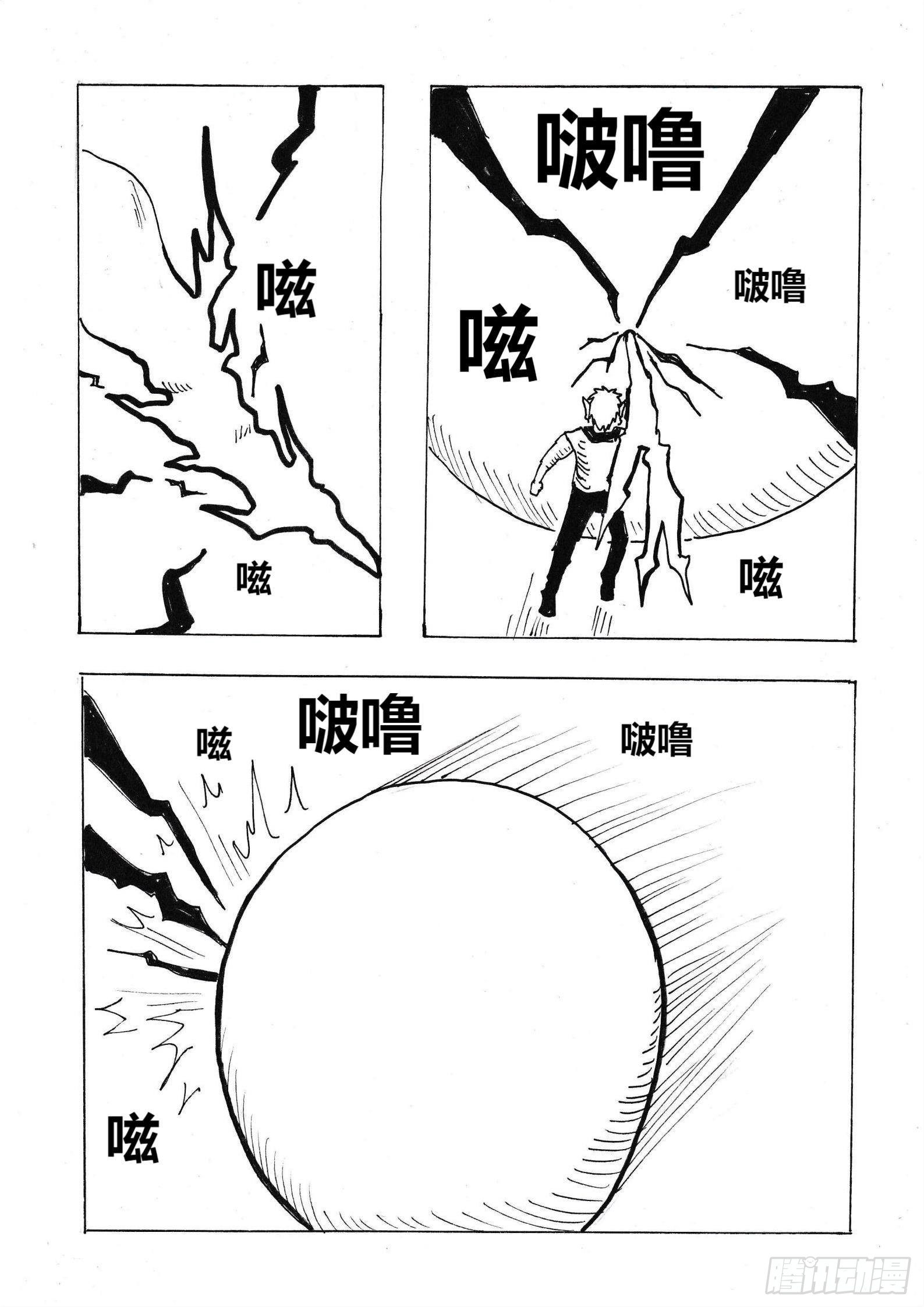 组合16