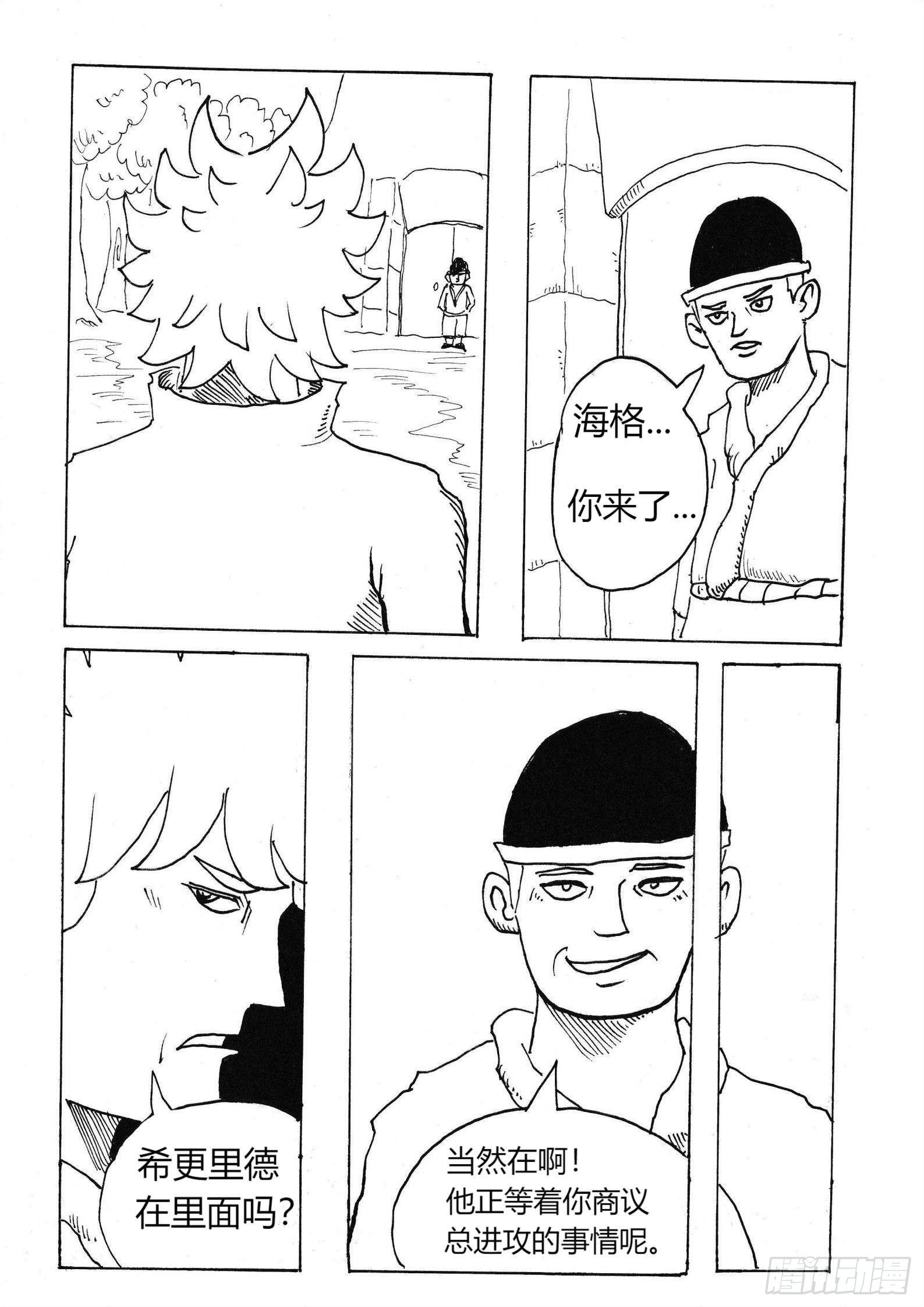 借刀杀人2