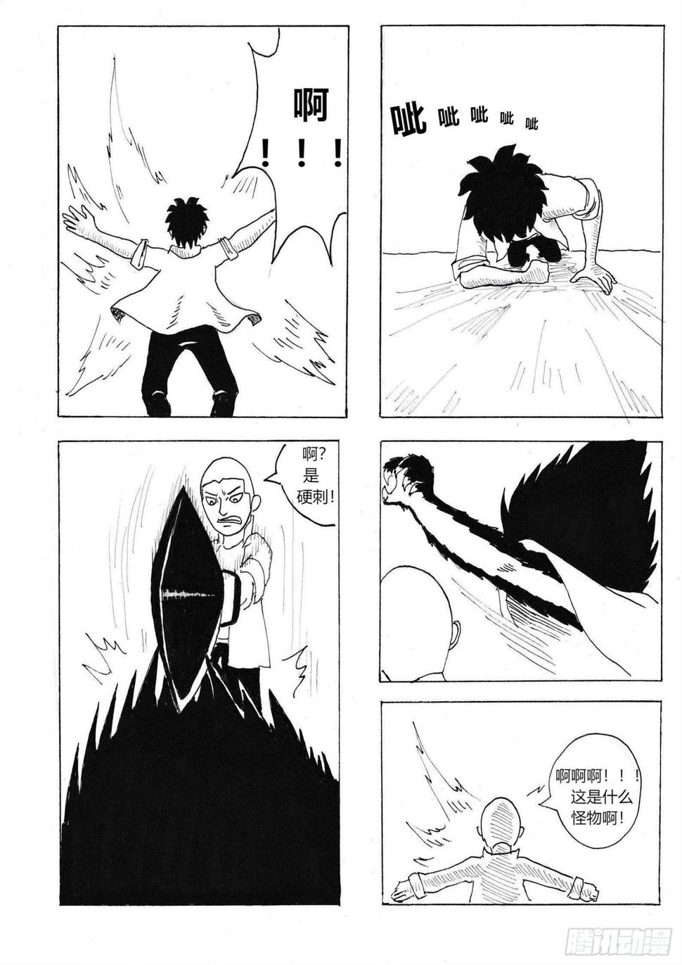火种9