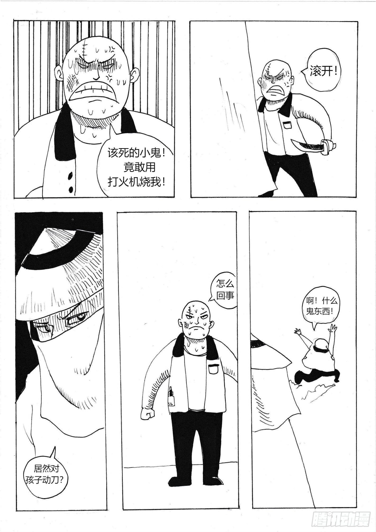 故事的开始13