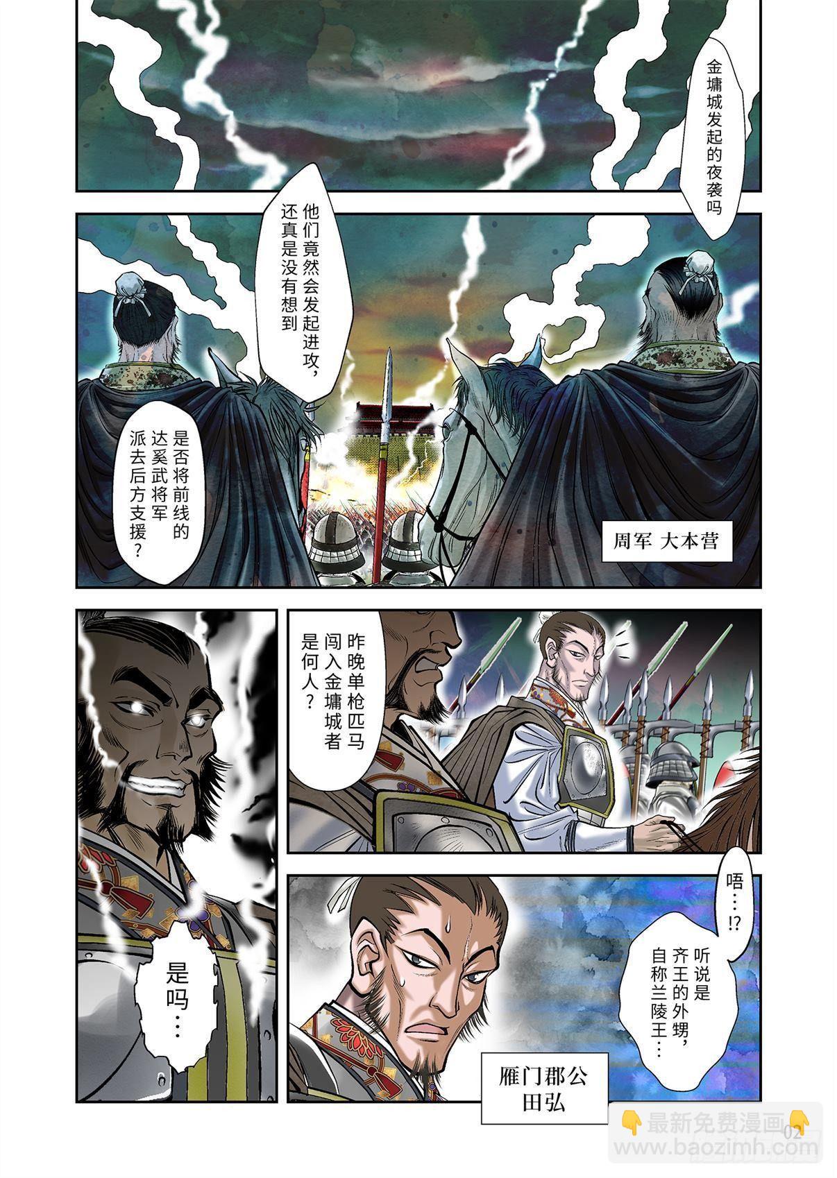 05（上）2