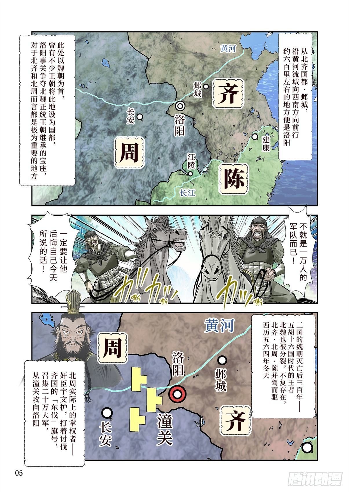 02（上）5