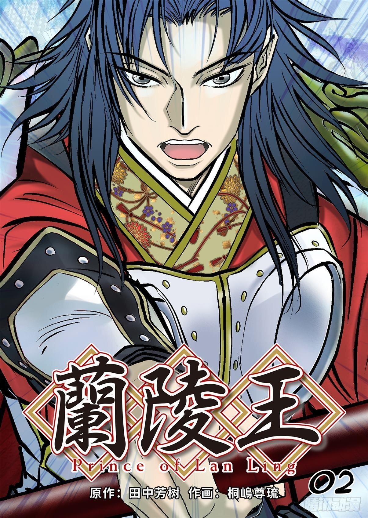 02（下）0
