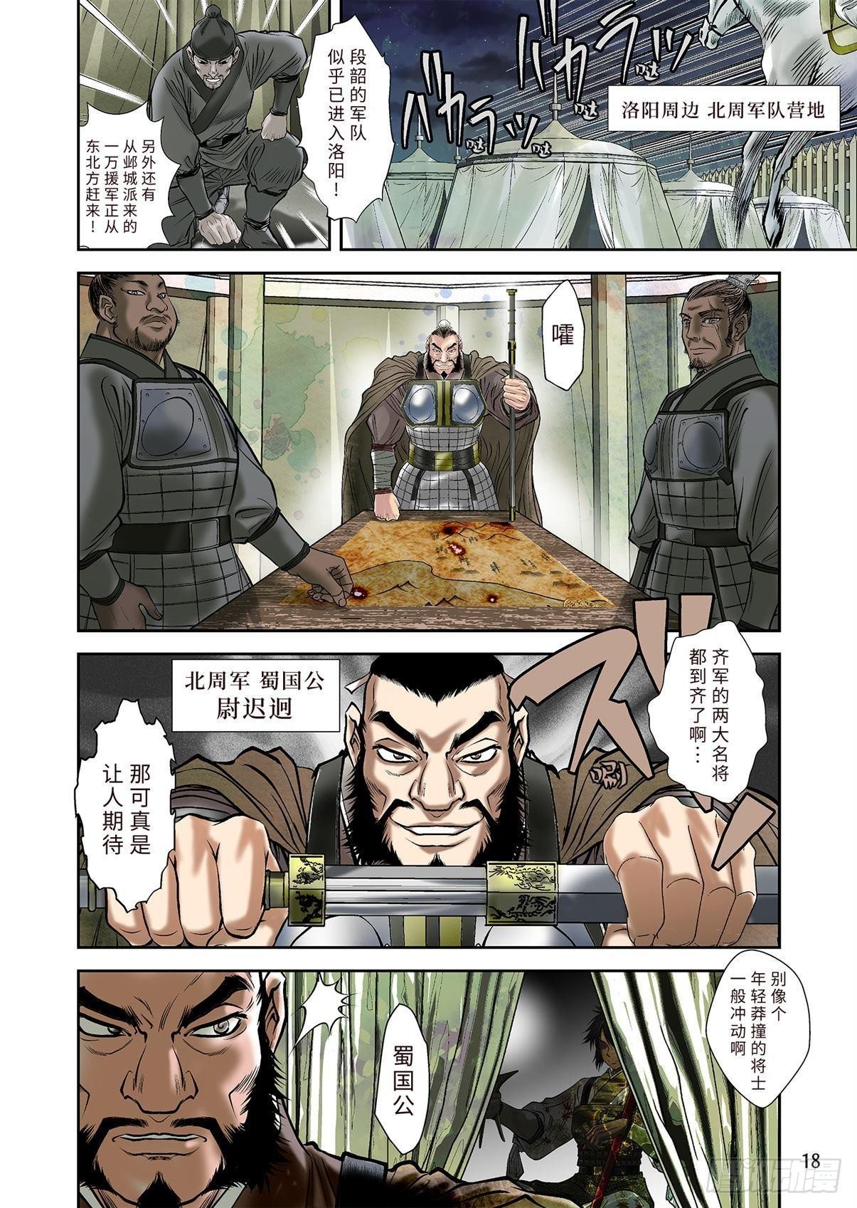 02（下）6