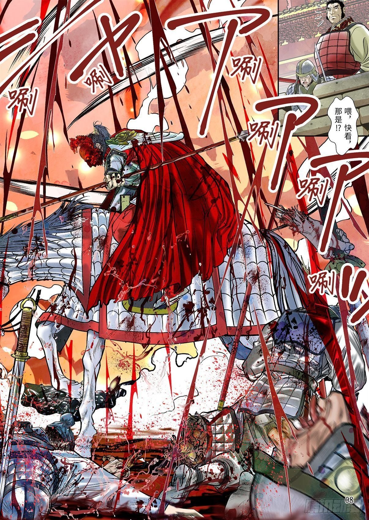 04（上）9