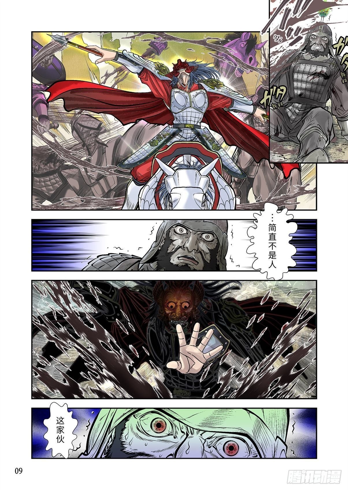 01（上）9