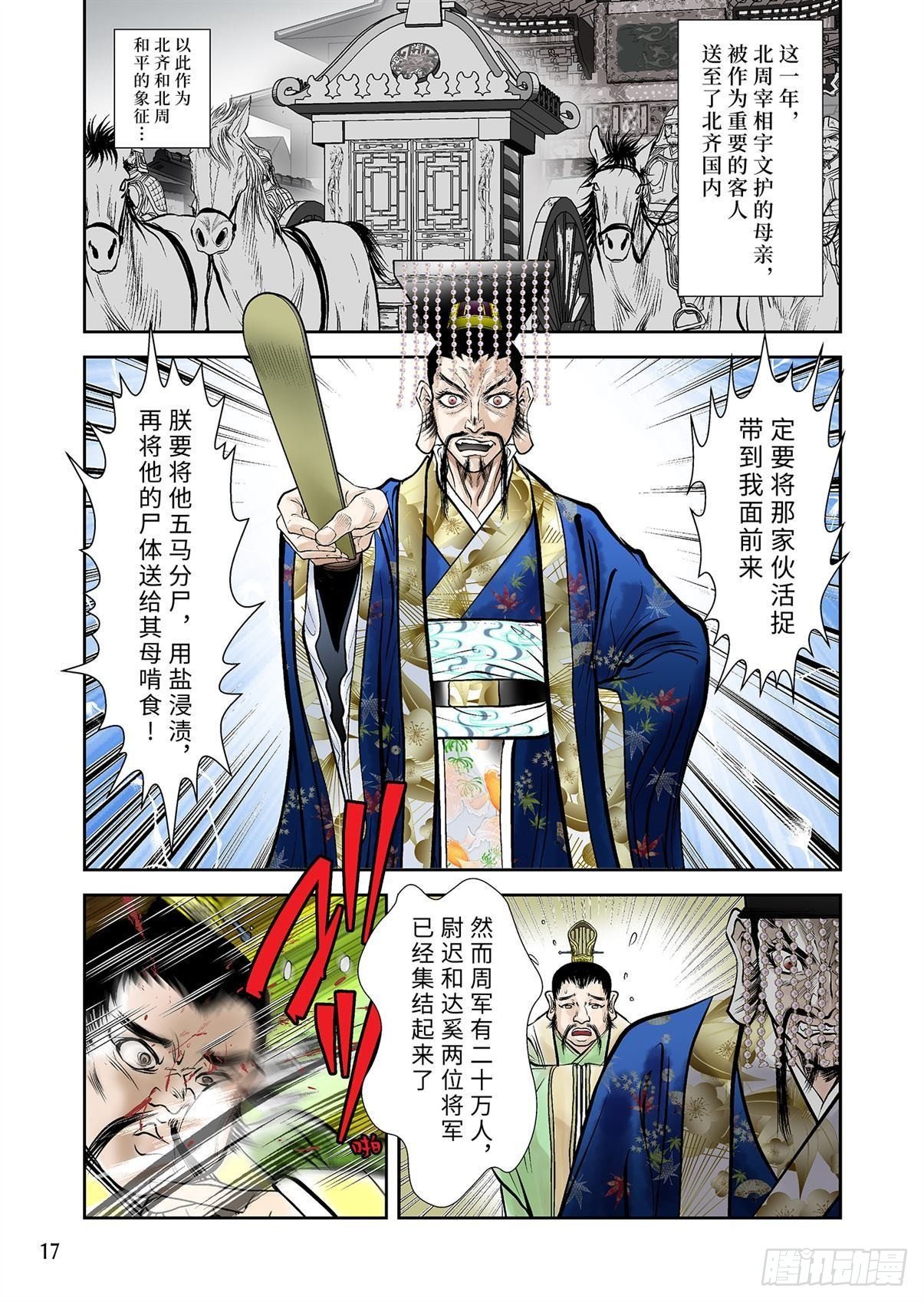 01（中）6