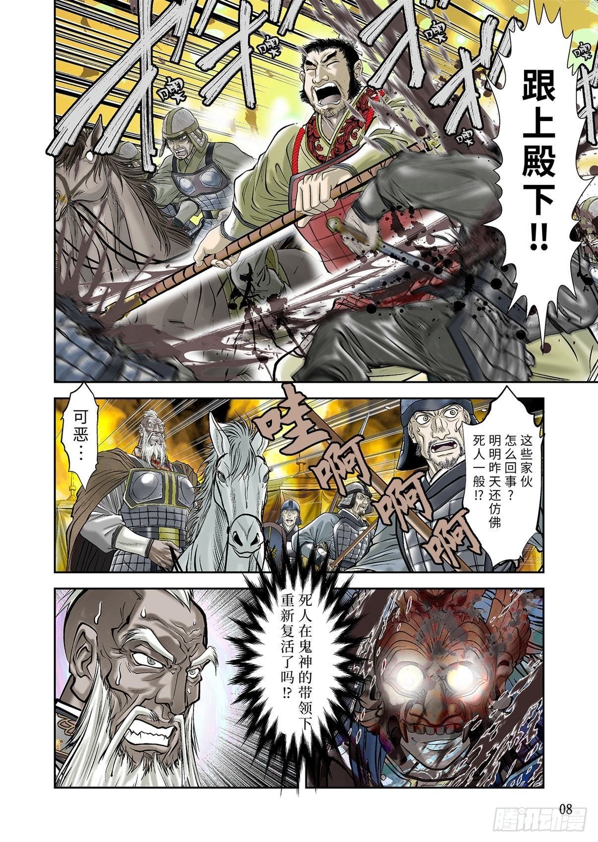 05（上）8