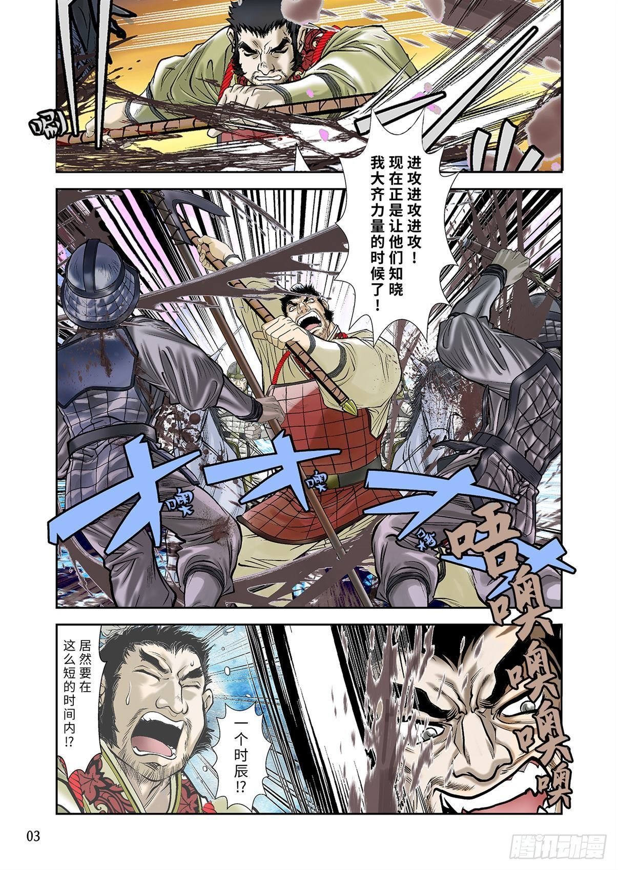 05（上）3