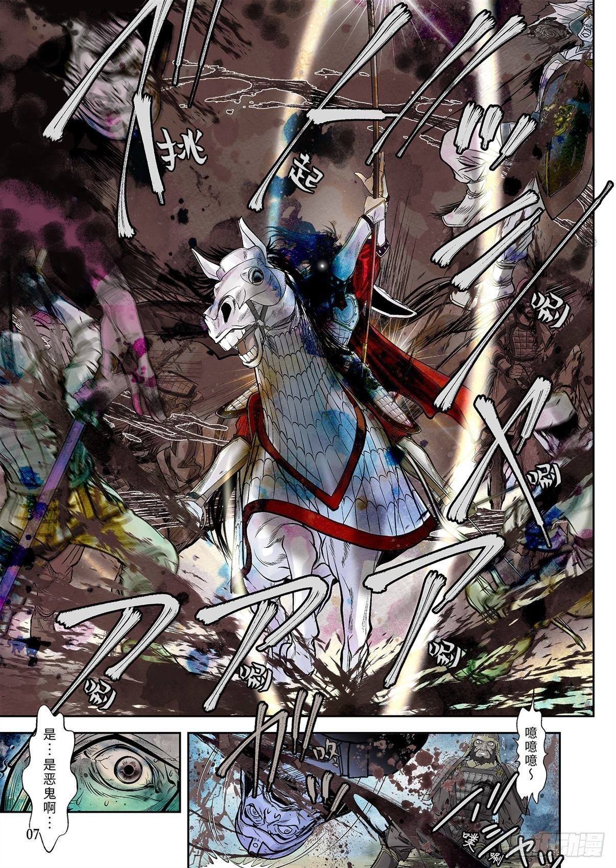 04（上）7