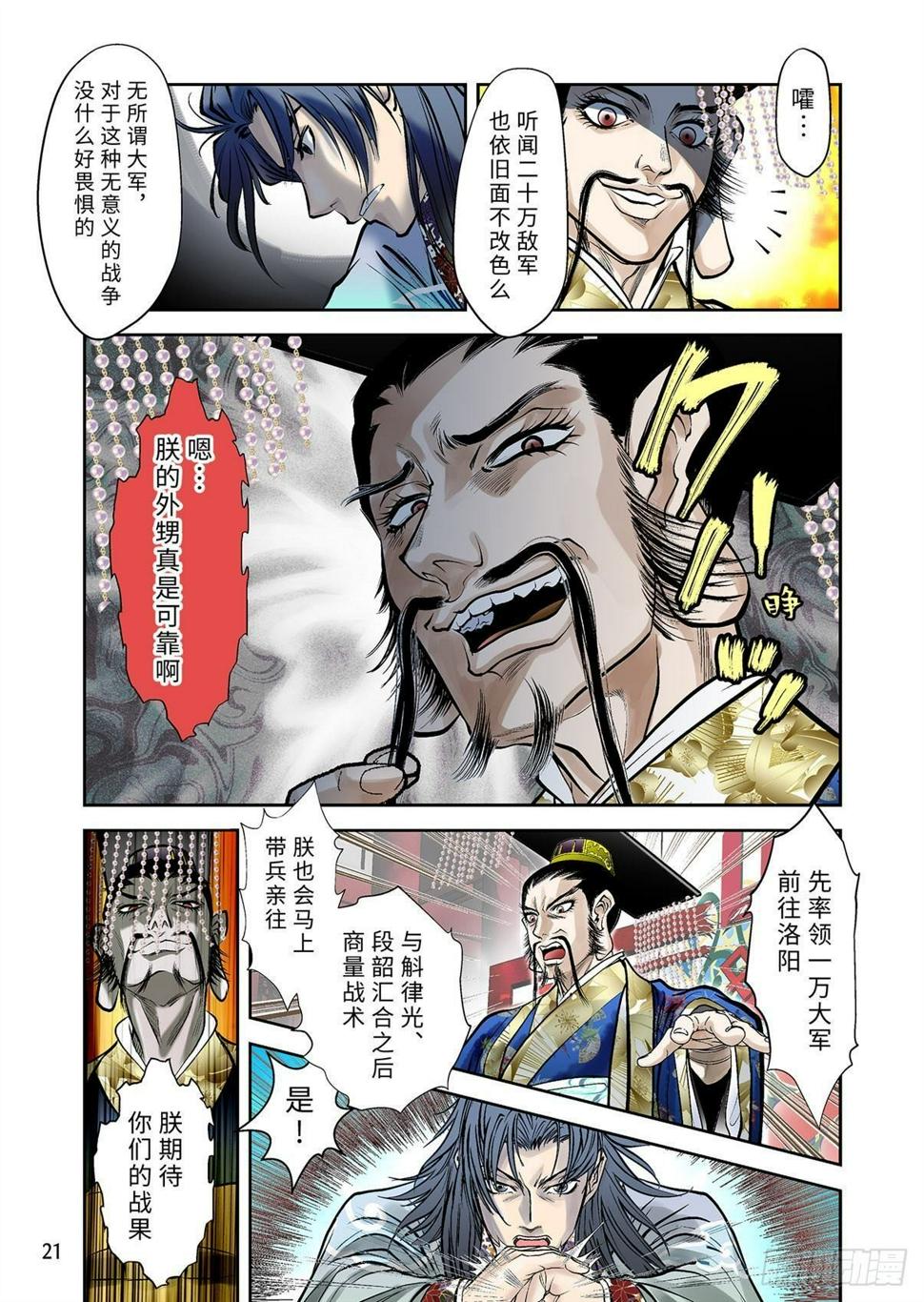 01（中）10