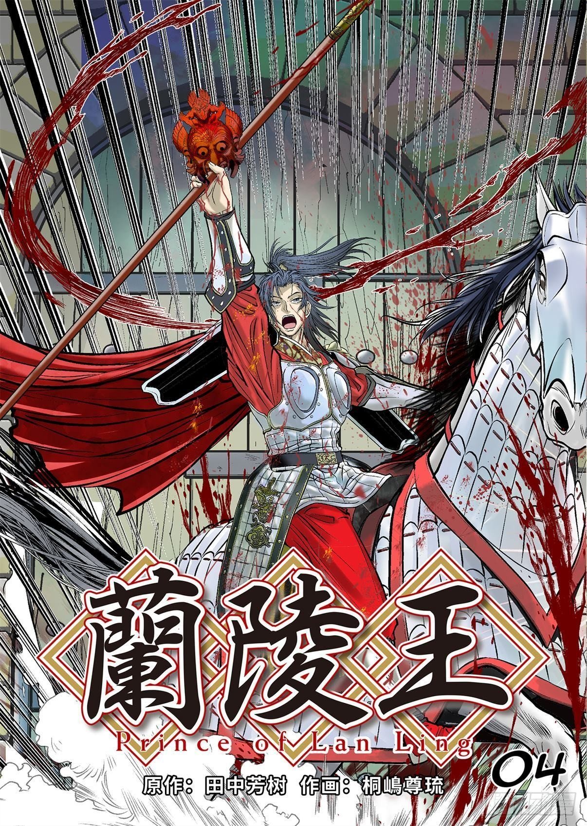 04（上）0