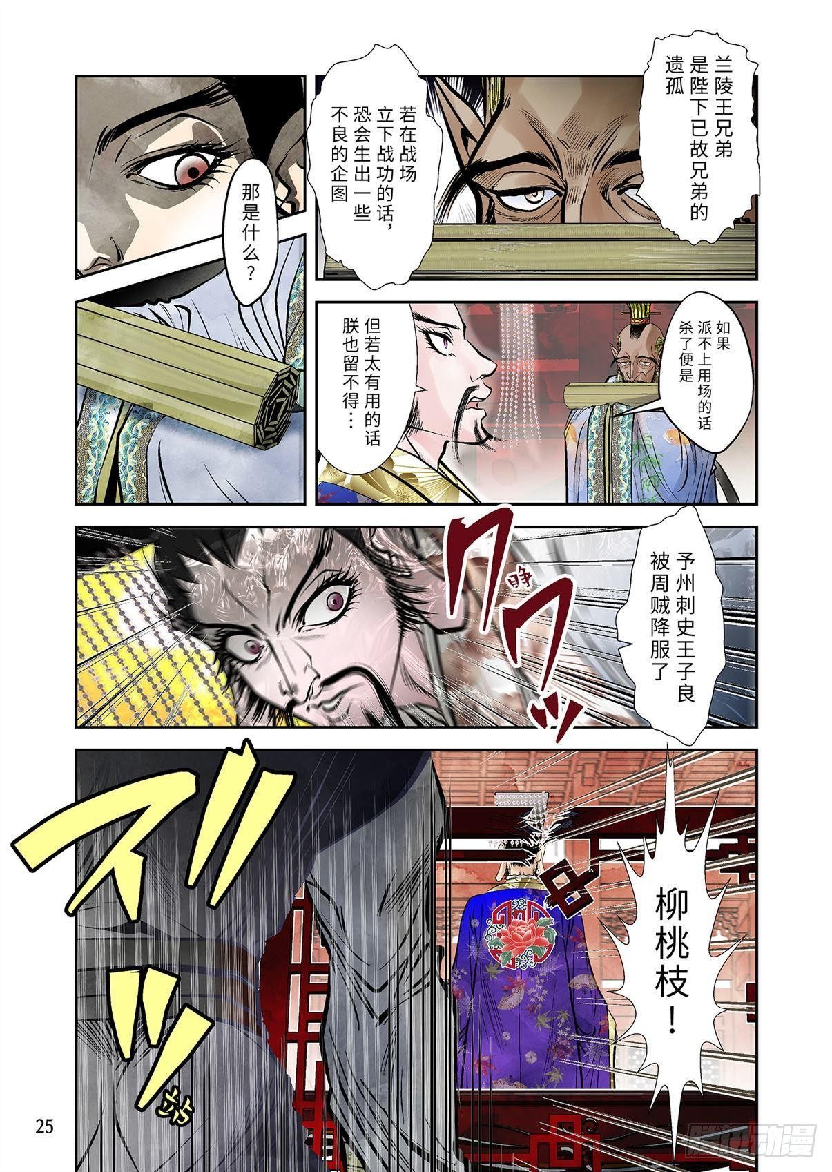 01（下）2