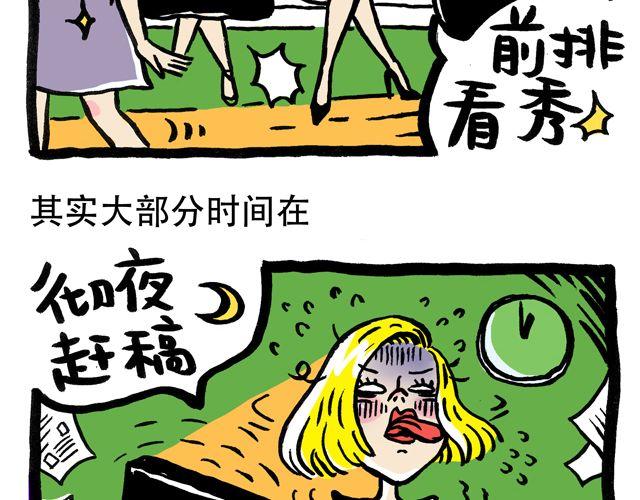 隐藏的大BOSS1