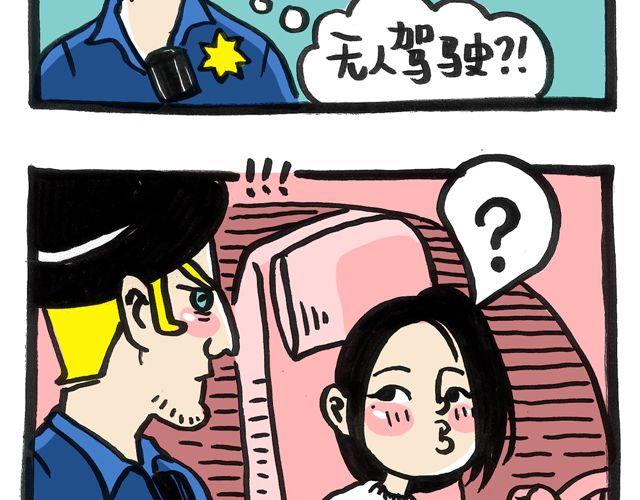 小身材大能量1