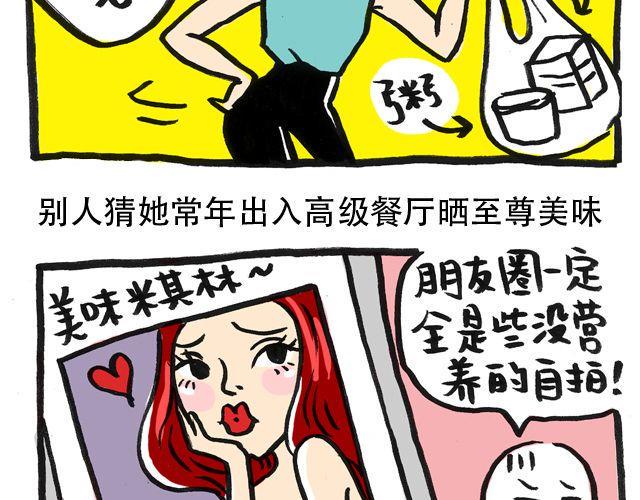 时装周的正确打开方式12