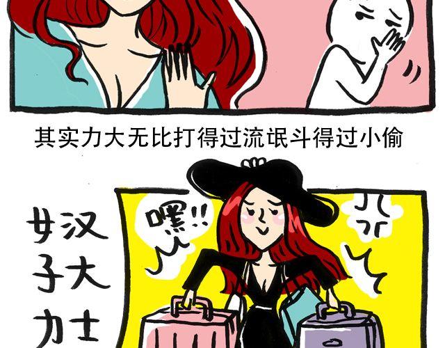 时装周的正确打开方式15