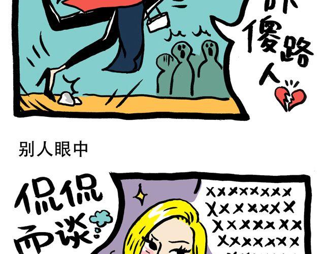 隐藏的大BOSS4