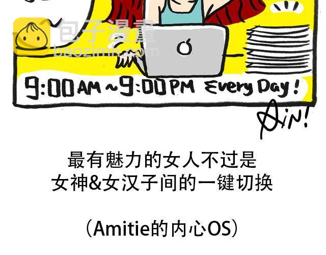 时装周的正确打开方式18