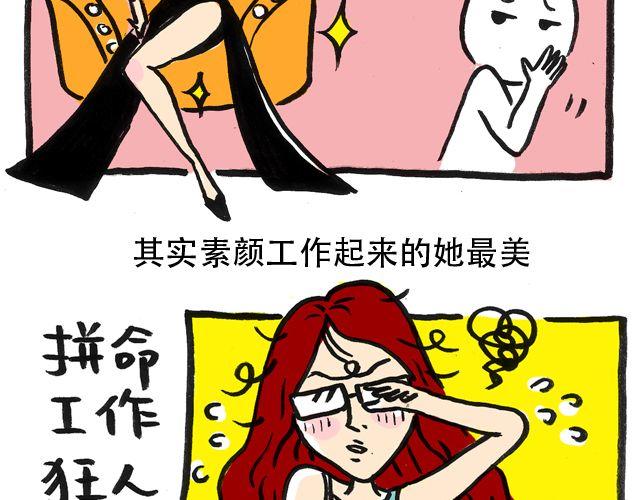 时装周的正确打开方式17