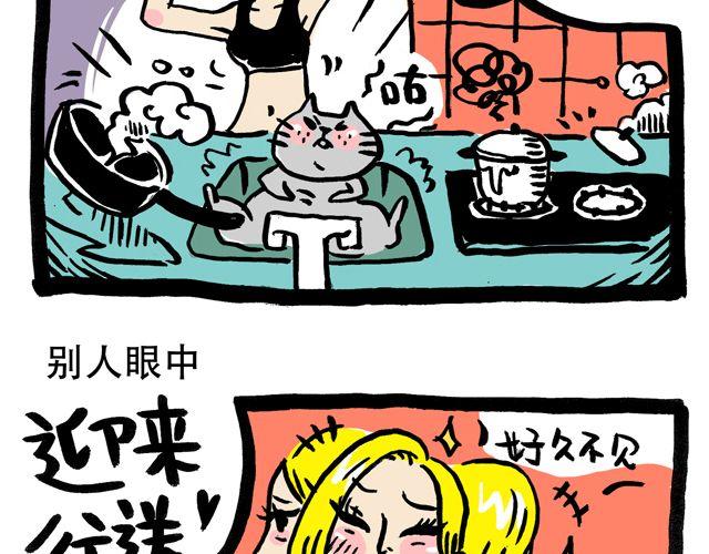 隐藏的大BOSS6