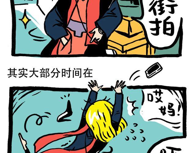 隐藏的大BOSS3
