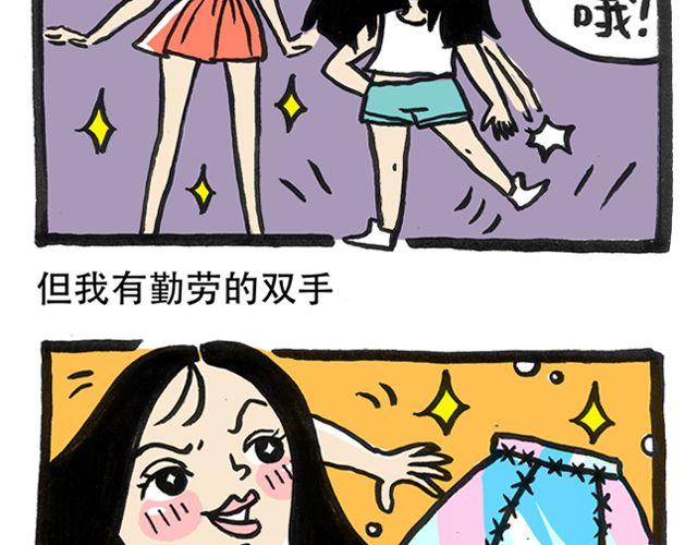我想静静3