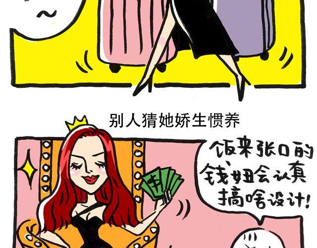 时装周的正确打开方式16